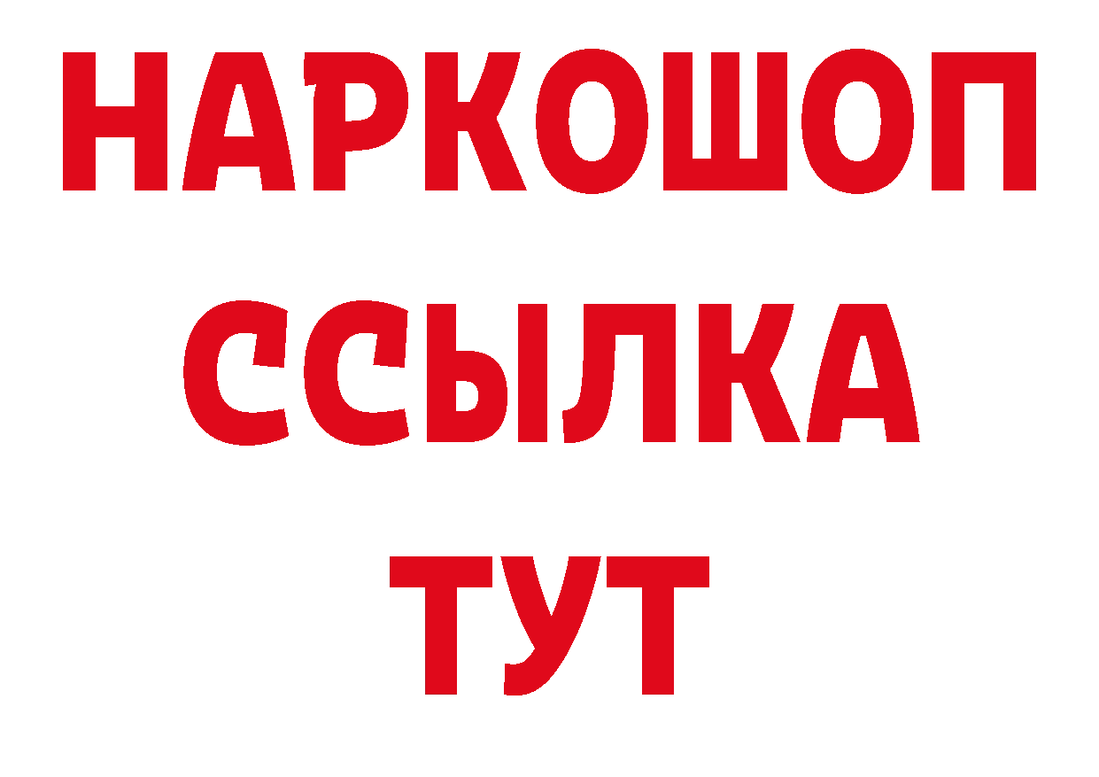 Магазины продажи наркотиков  наркотические препараты Лиски