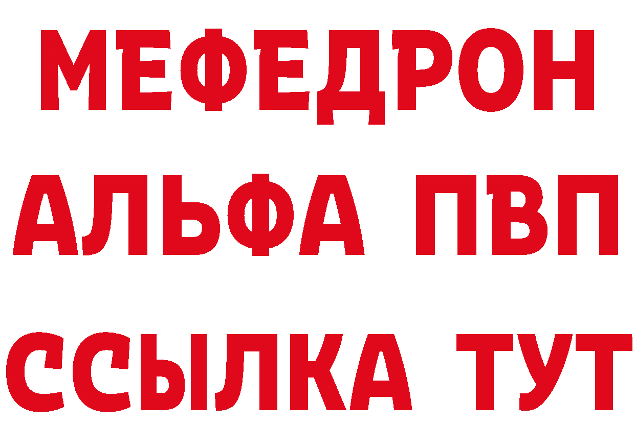 Кетамин VHQ зеркало площадка mega Лиски